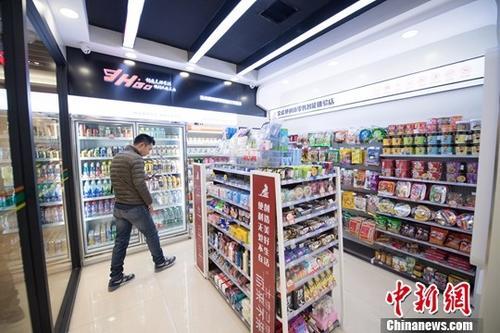 中国零售业迎“无人化”浪潮 仍面临诸多挑战